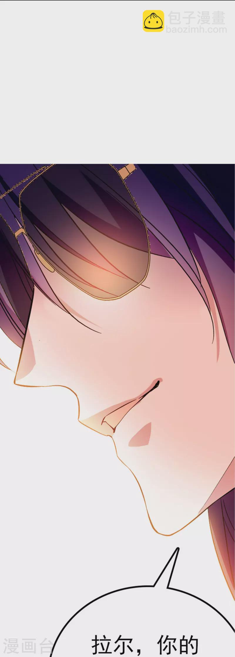 第7话 难道是你？9