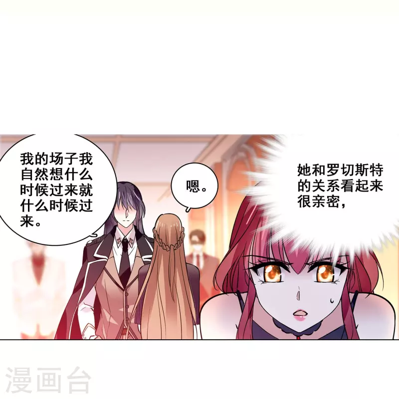 第13话 奉陪到底13