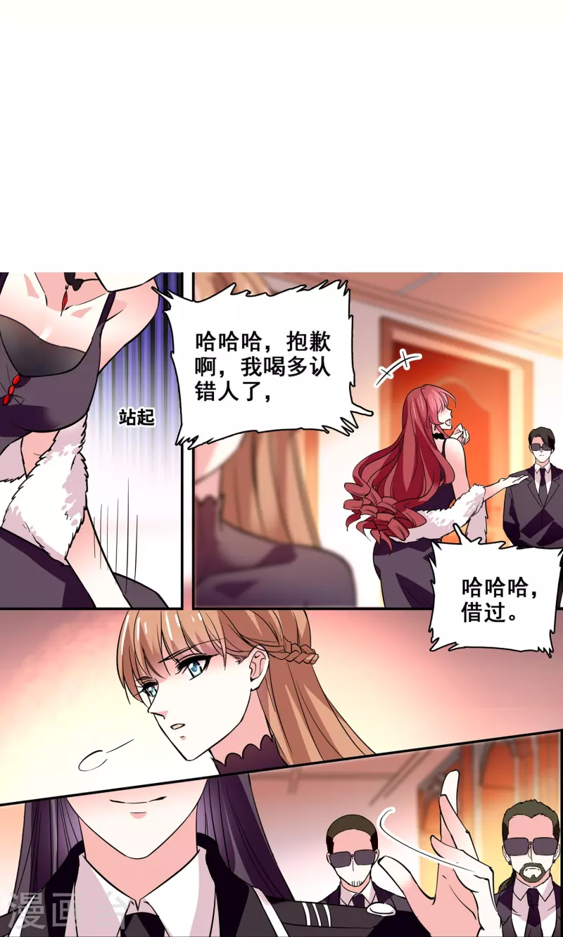 第13话 奉陪到底15