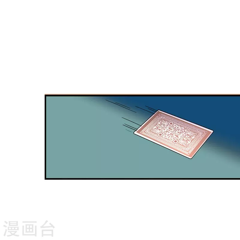 第13话 奉陪到底45