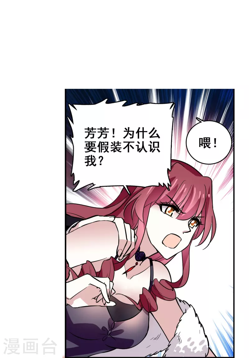 第13话 奉陪到底6
