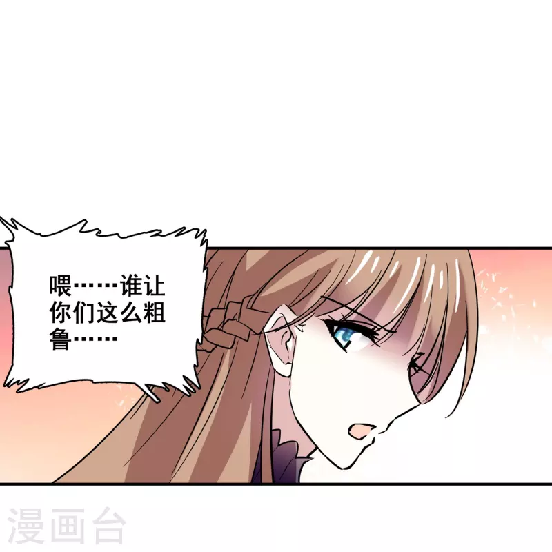 第13话 奉陪到底8