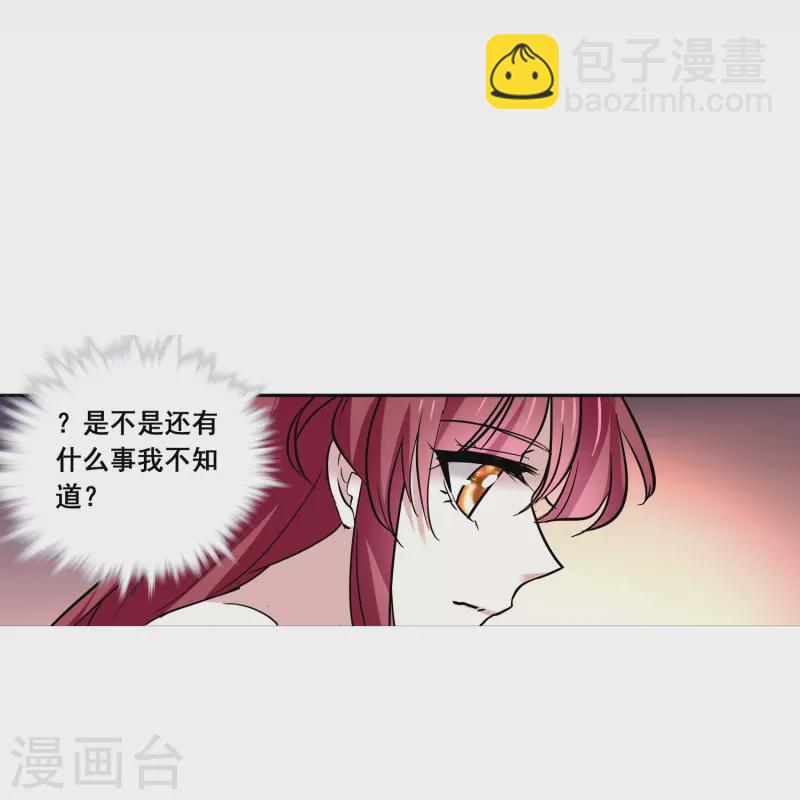 第18话 女王大人12