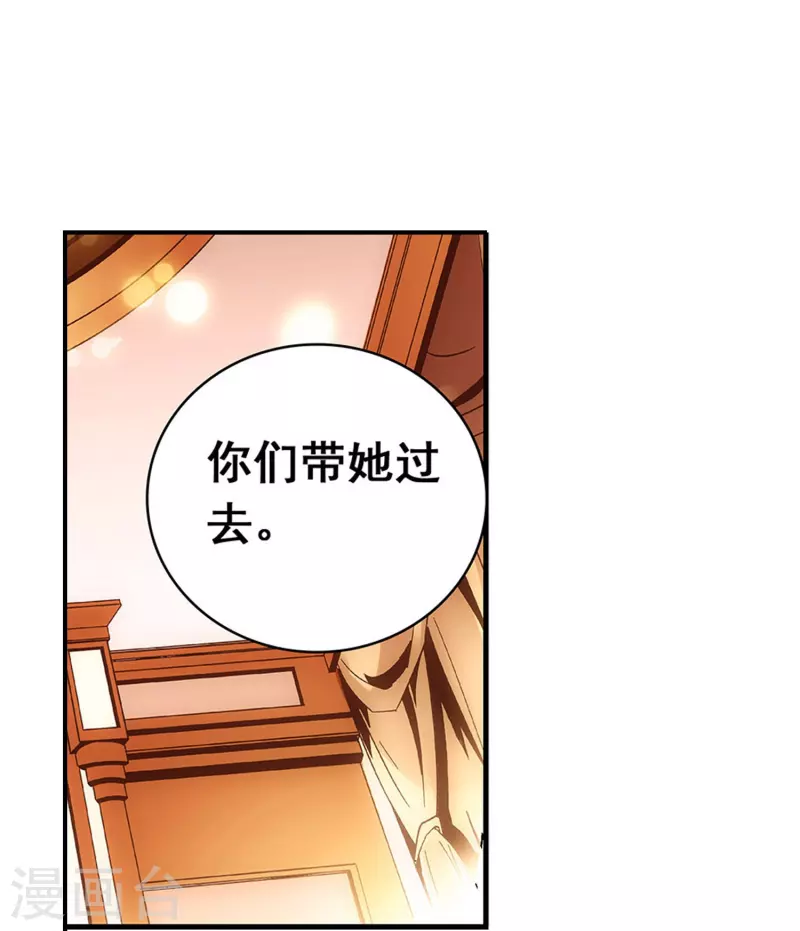 第18话 女王大人15