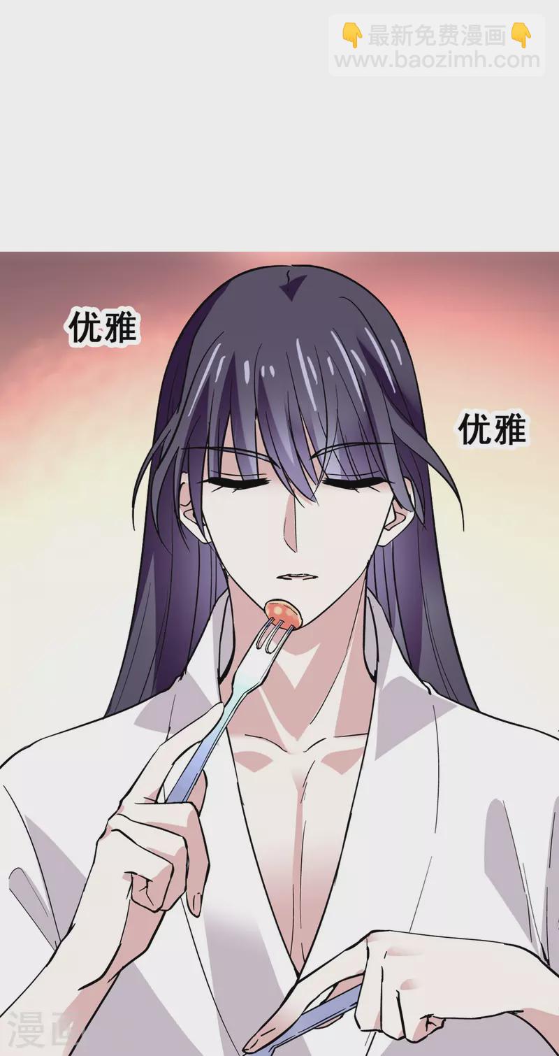 第18话 女王大人21