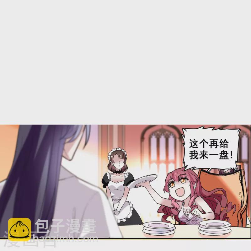 第18话 女王大人23