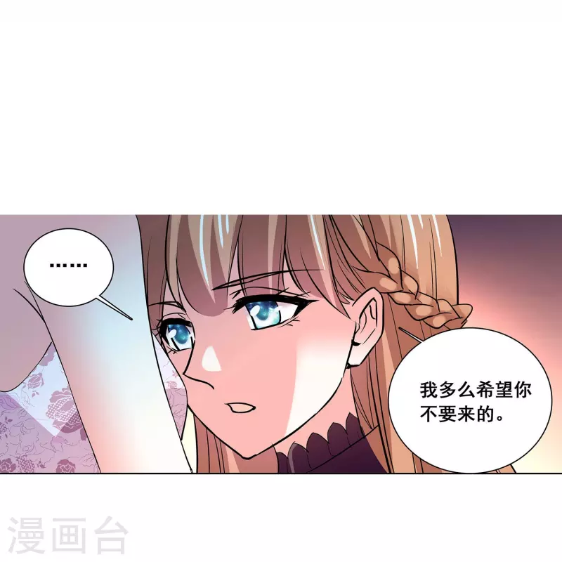 第18话 女王大人5