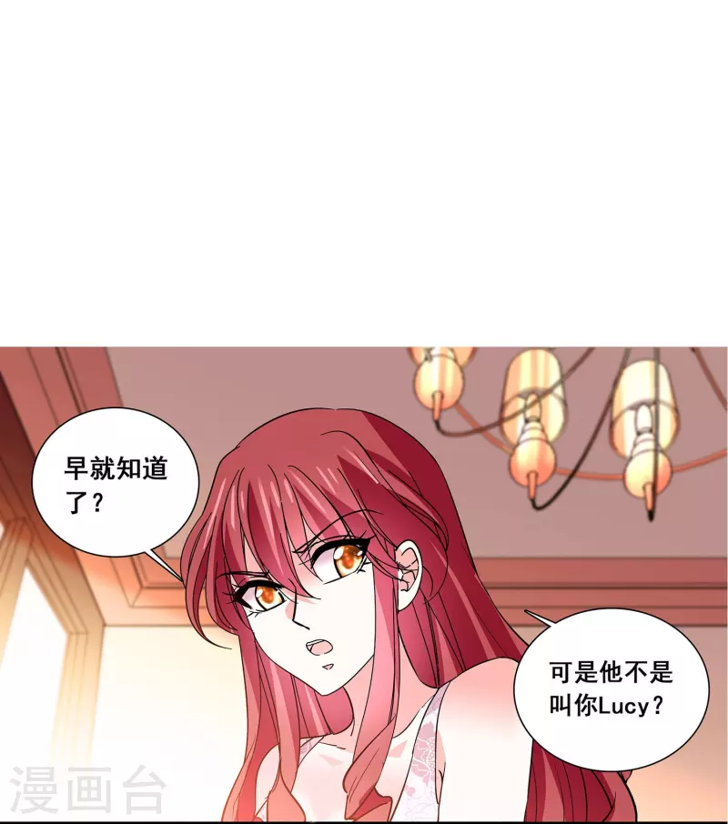 第18话 女王大人8