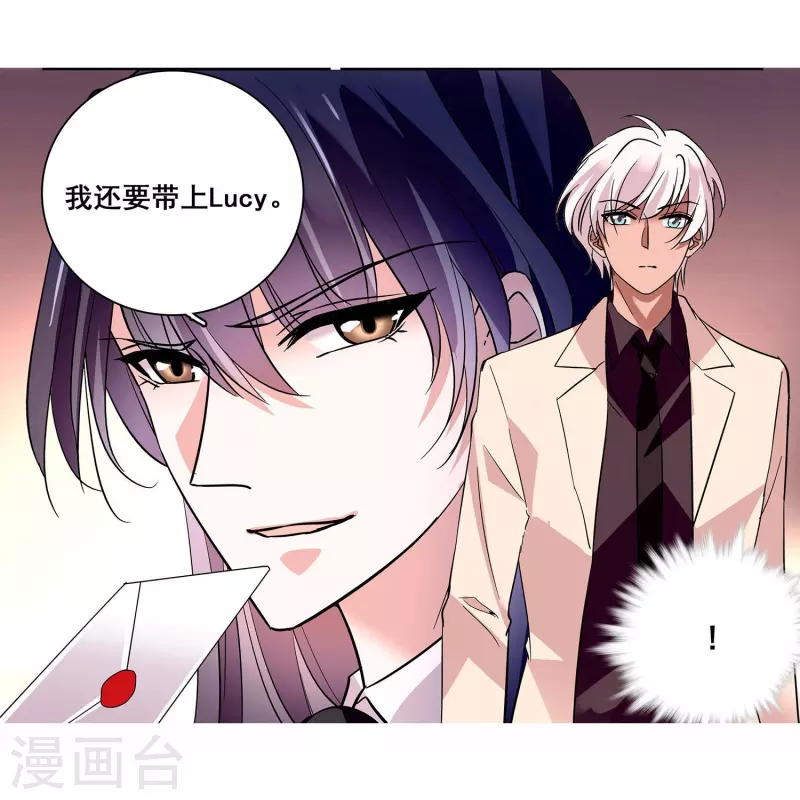 第19话 得寸进尺12