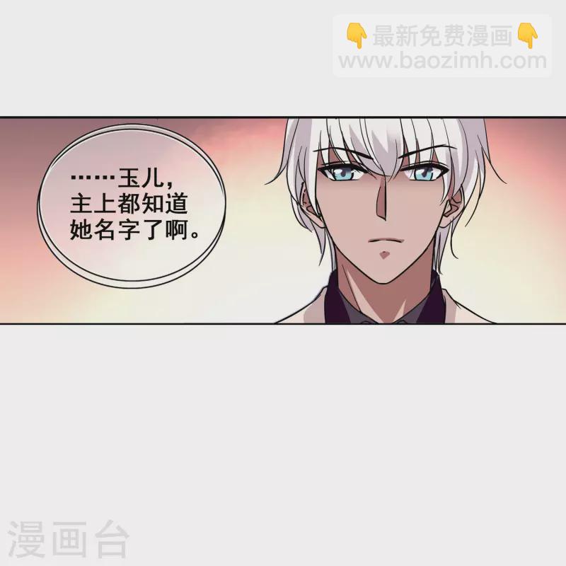 第19话 得寸进尺14