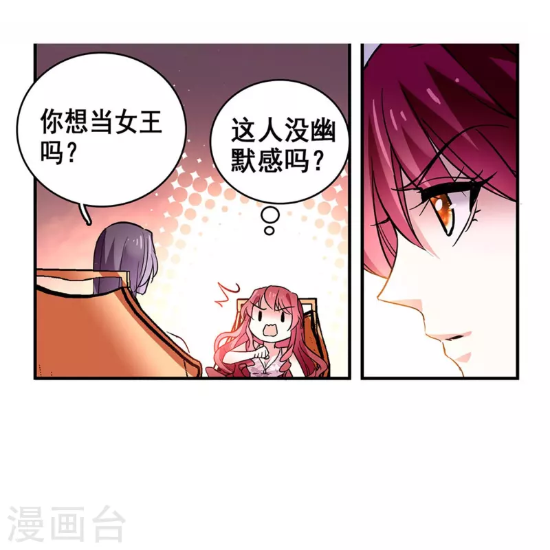 第19话 得寸进尺2