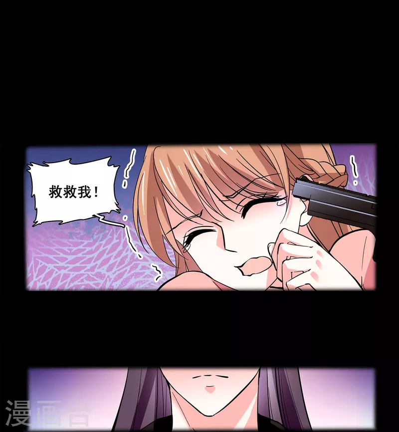 第20话 闺蜜情深25