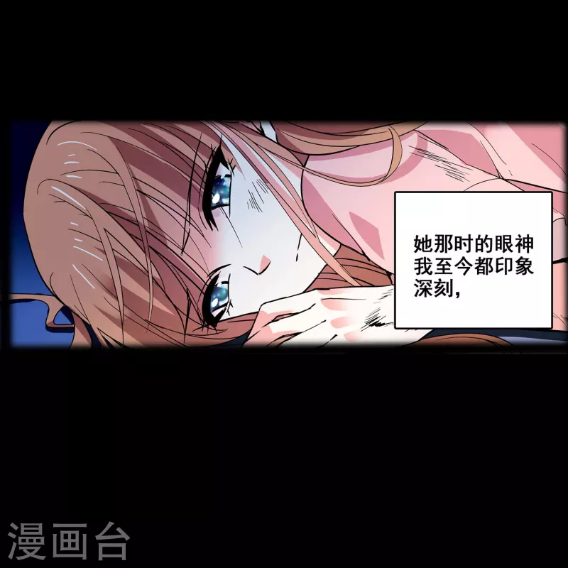 第20话 闺蜜情深30