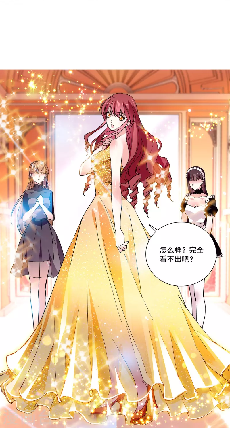 第23话 会咬人的小老虎10