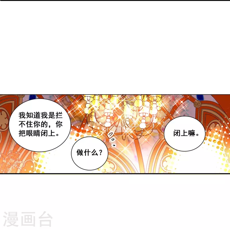 第23话 会咬人的小老虎15