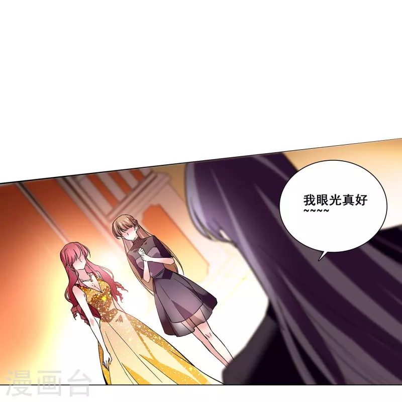 第23话 会咬人的小老虎17