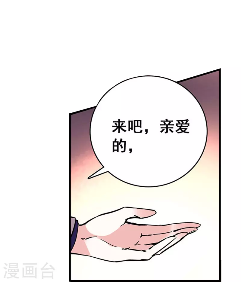 第23话 会咬人的小老虎21