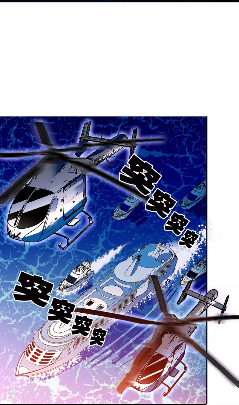 第23话 会咬人的小老虎23