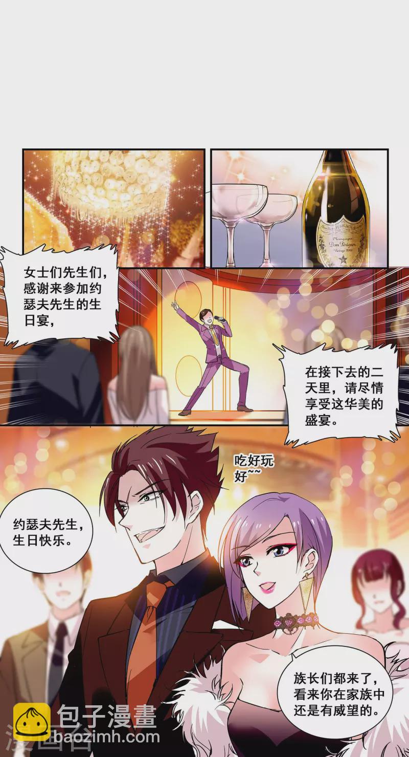 第23话 会咬人的小老虎25