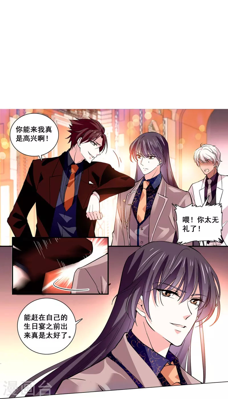 第23话 会咬人的小老虎26