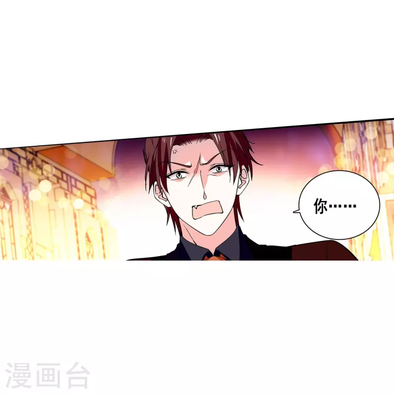 第23话 会咬人的小老虎27