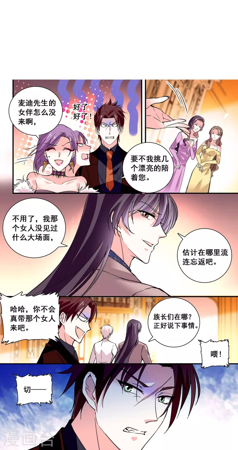 第23话 会咬人的小老虎28