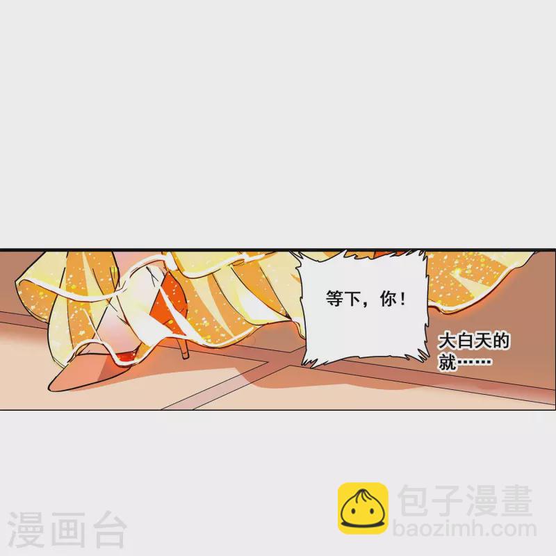 第25话 吃定你25