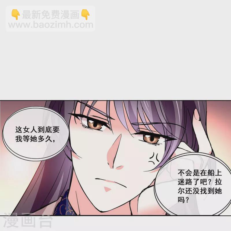 第25话 吃定你3