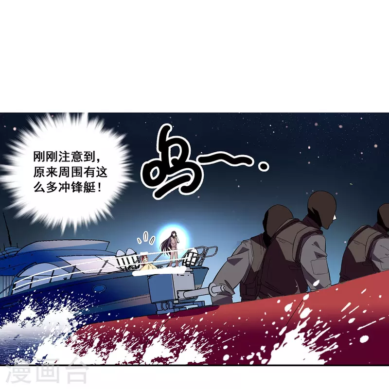 第33话 身世的秘密16