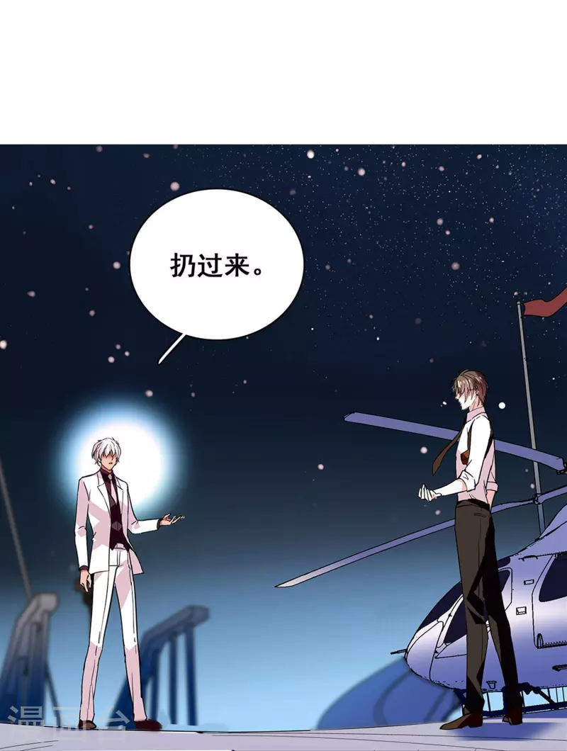 第33话 身世的秘密2