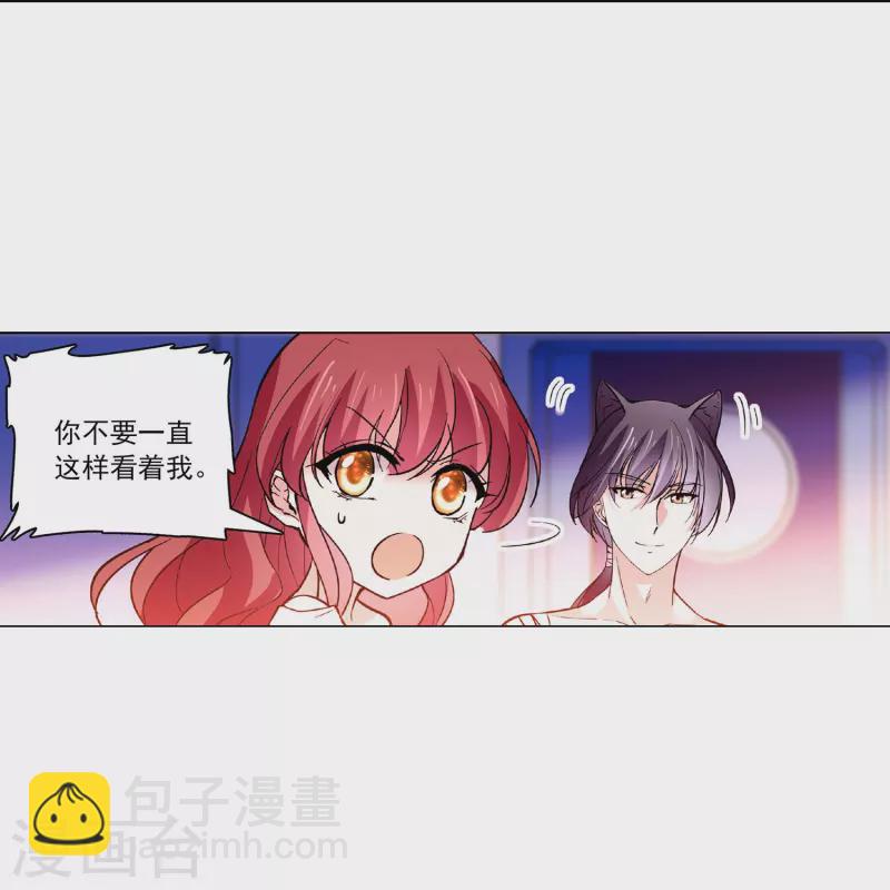 第36话 这也太撩人了吧！13