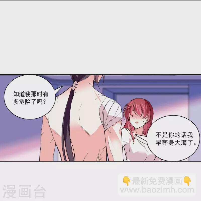 第36话 这也太撩人了吧！16