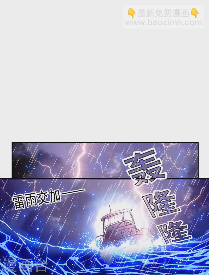 第36话 这也太撩人了吧！18