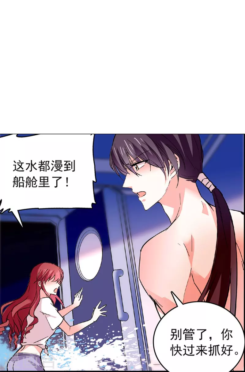 第36话 这也太撩人了吧！19