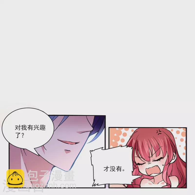 第37话 软肋10