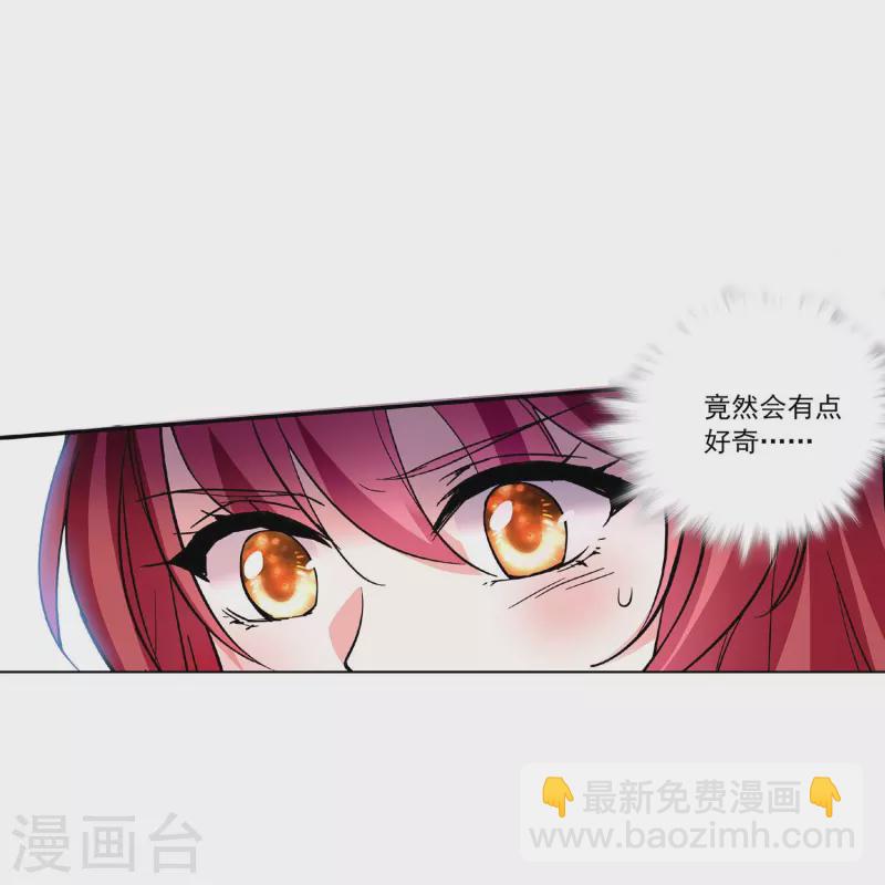第37话 软肋11