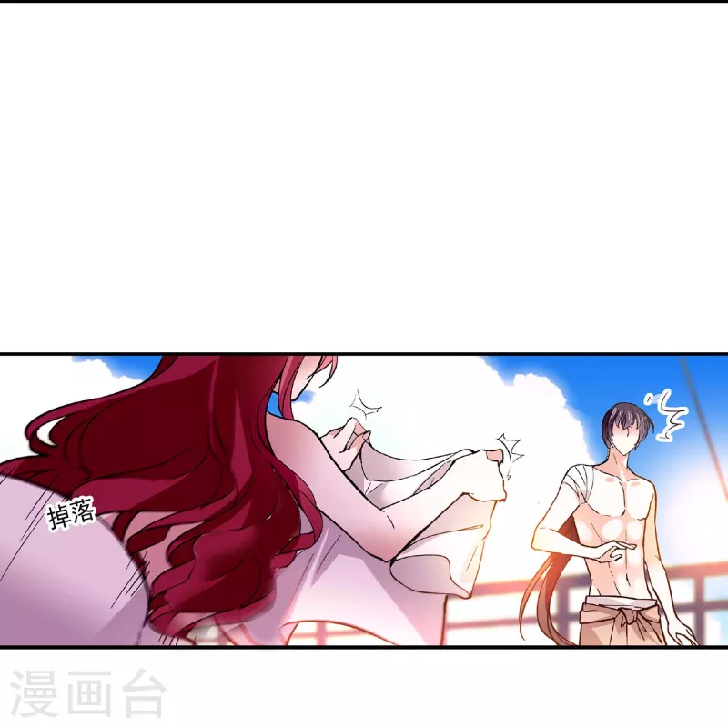 第37话 软肋14