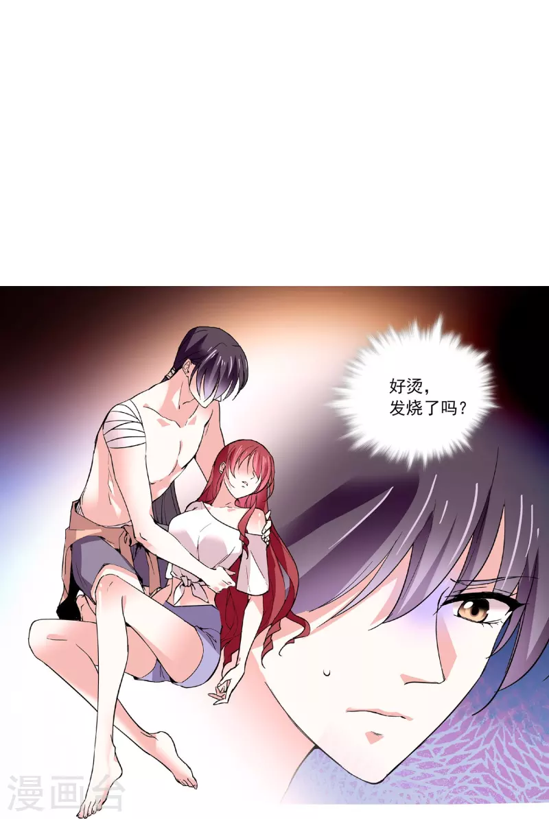第37话 软肋18
