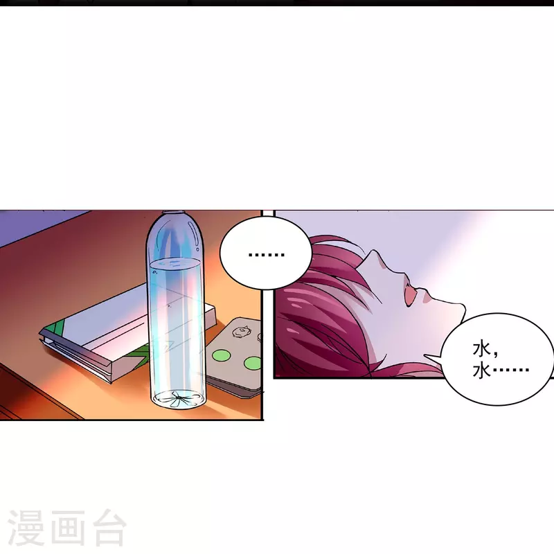 第37话 软肋22