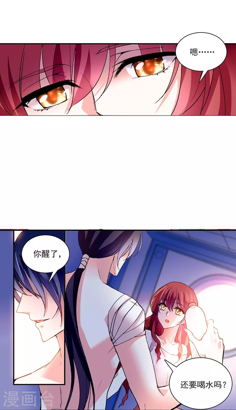 第37话 软肋26