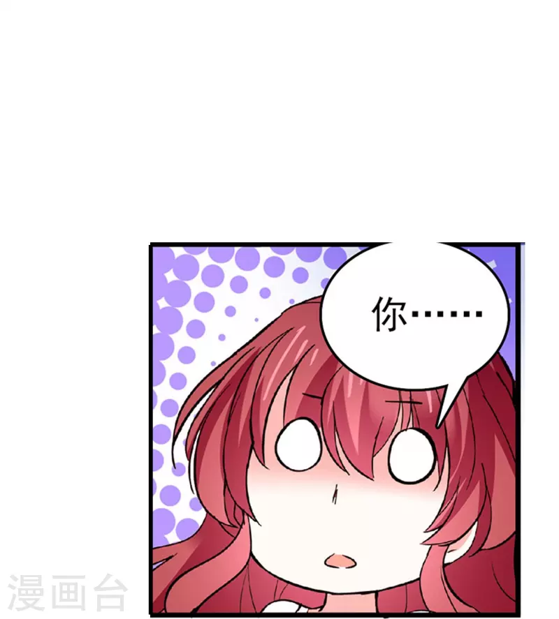 第37话 软肋27