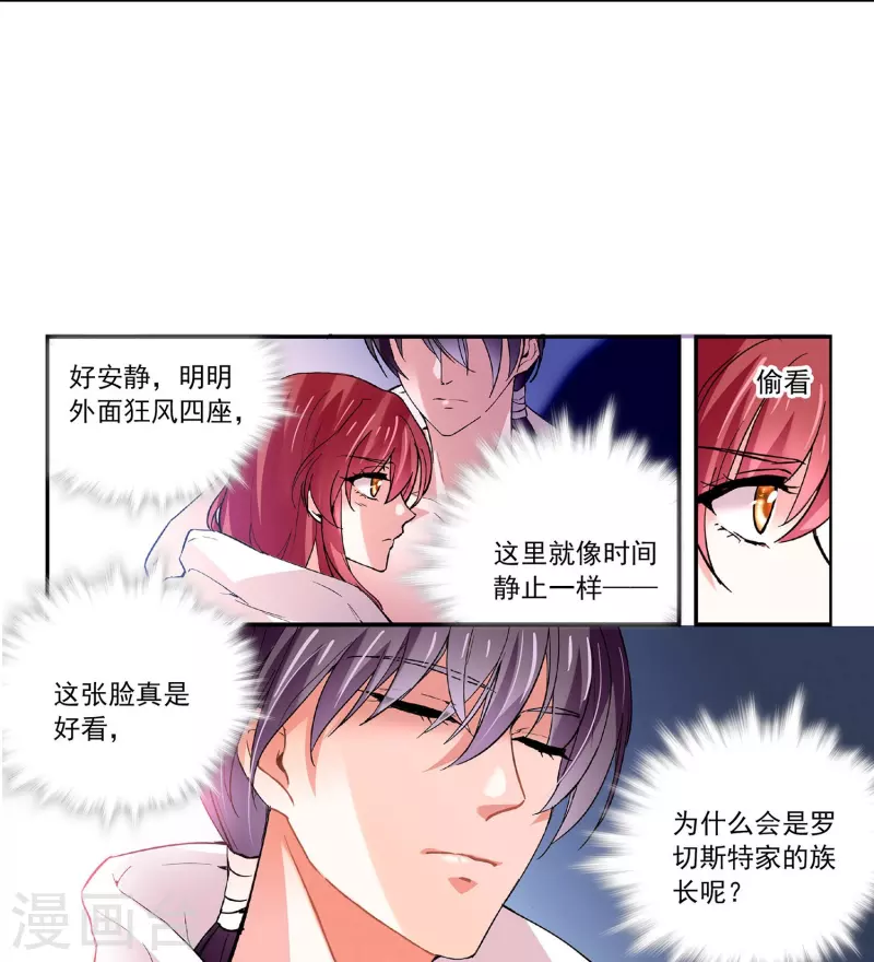第37话 软肋8