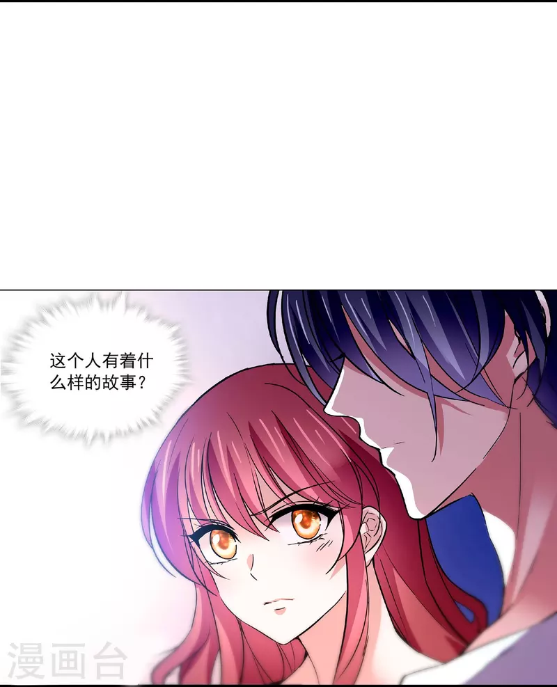第37话 软肋9