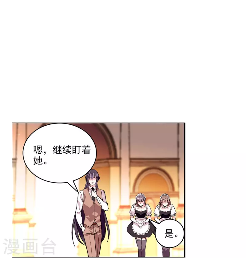 第39话 他的消息11
