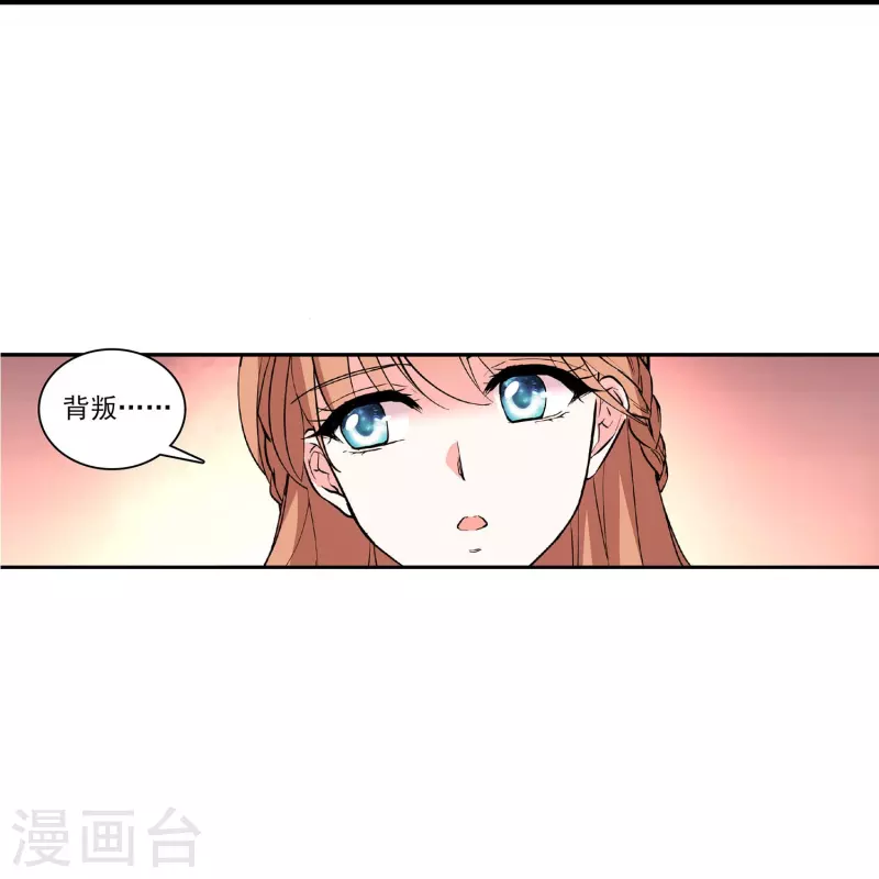 第39话 他的消息14