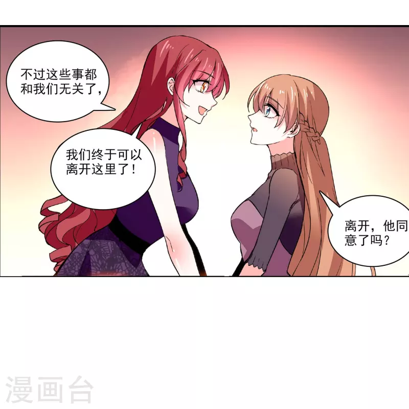 第39话 他的消息15