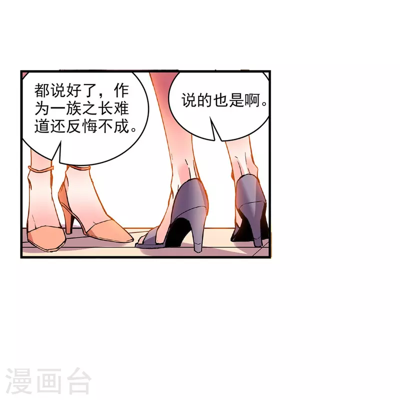 第39话 他的消息16