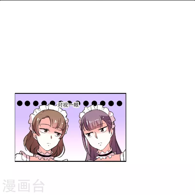 第39话 他的消息18