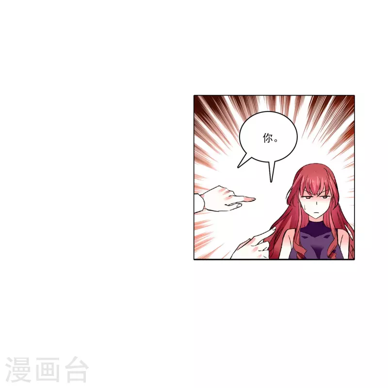 第39话 他的消息19