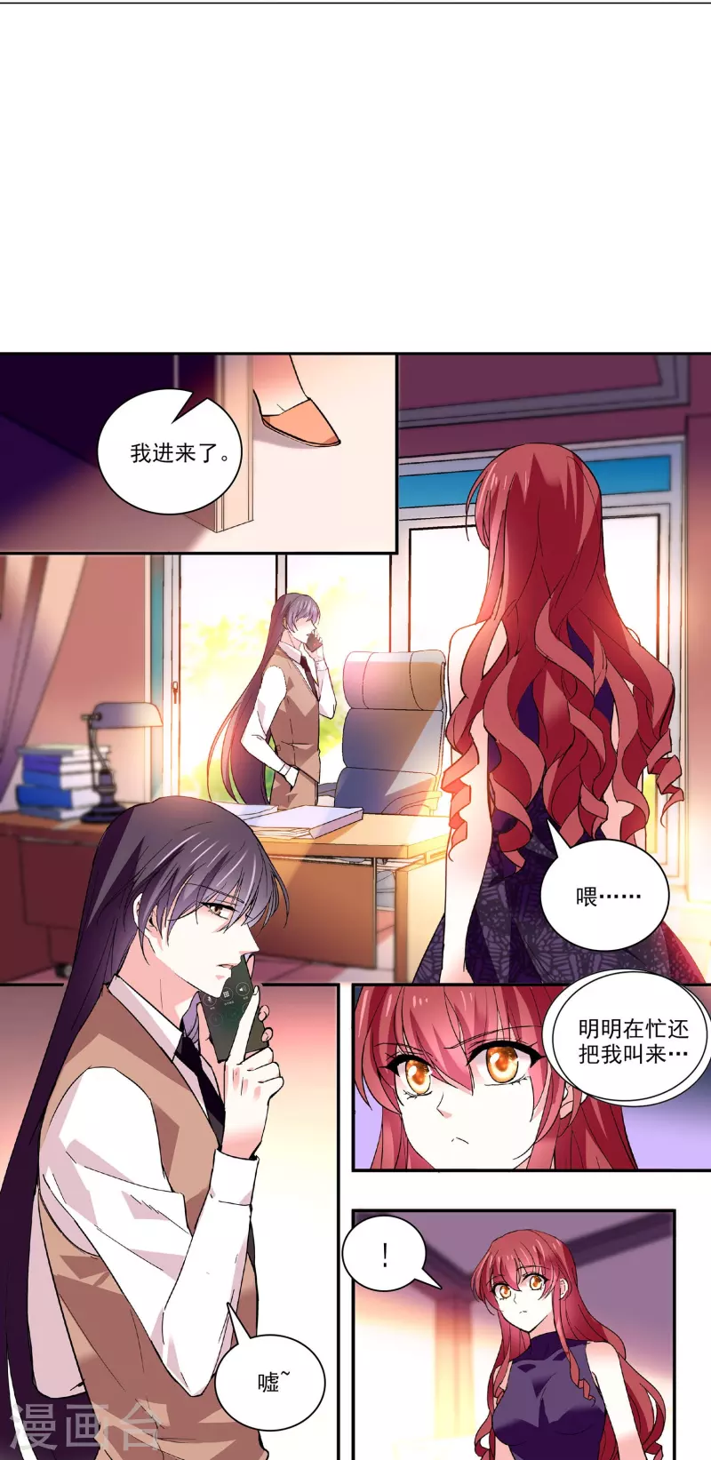 第39话 他的消息21